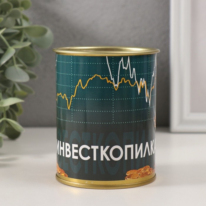 Копилка-банка металл "Инвесткопилка"