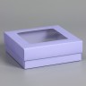 Коробка складная, крышка-дно, с окном, сиреневая, 15×15×5 см