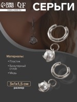 Серьги со съёмным элементом «Трансформер» жемчужина в нитях, цвет белый в серебре