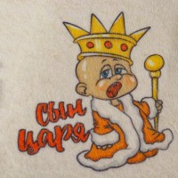 Шапка для бани и сауны «Сын царя», полиэфир, шерсть, детская, «Добропаровъ»
