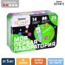 Набор для опытов «Моя первая лаборатория», цвет зелёный Набор для опытов «Моя первая лаборатория», цвет зелёный