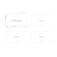 Большая дурацкая викторина «Около того.Новогодняя», 100 карт