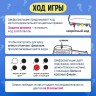 Логическая настольная игра «Кодовый цвет», 2 игрока, 5+