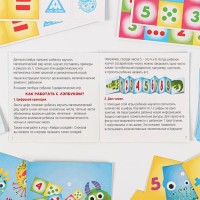 Интерактивная игра-лэпбук «Математика на пальцах», 3+