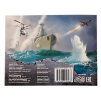 Раскраска для мальчиков «Корабли», 12 стр., 3+