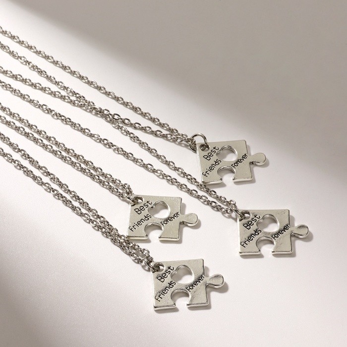 Кулоны парные «Пазл квадрат», цвет серебро, 45 см