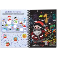 Гравюра - блокнот детская с весёлыми заданиями, 10 стр.