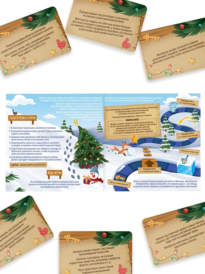 Настольная игра-бродилка «Новогодний переполох», 5+