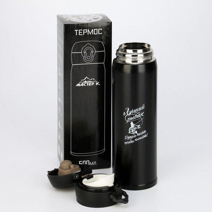 Термос «Лучший рыбак», 500 мл, 7×26 см
