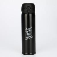 Термос «Лучший рыбак», 500 мл, 7×26 см