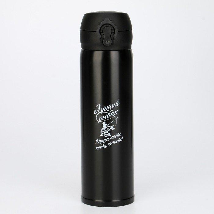 Термос «Лучший рыбак», 500 мл, 7×26 см Термос «Лучший рыбак», 500 мл, 7×26 см