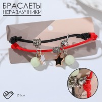 Браслеты парные «Неразлучники» на магните, шары со звездой, чёрно-красные, d=6 см