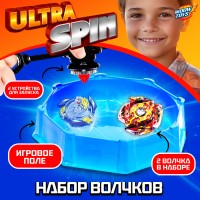Набор волчков ULTRA SPIN MAX, 2 волчка, 2 устройства для запуска, арена, цвет МИКС