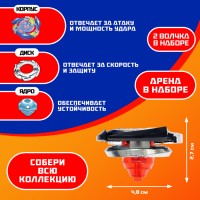 Набор волчков ULTRA SPIN MAX, 2 волчка, 2 устройства для запуска, арена, цвет МИКС