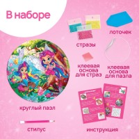 Пазл с алмазной мозаикой «Лесные феи», 77 элементов