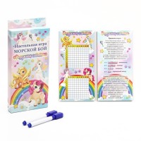 Настольная игра морской бой "Танковый бой", 2 стираемых маркера, 2 игровых поля