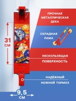 Самокат-снегокат 2 в 1 Snow Cat