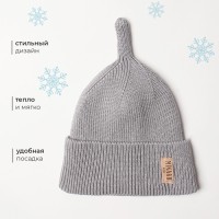 Шапка детская MINAKU, размер 46-48, серая