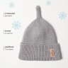 Шапка детская MINAKU, размер 46-48, серая