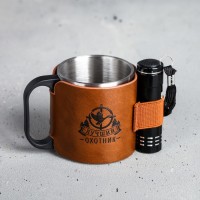 Кружка туристическая с фонариком «Лучший охотник», 170 мл