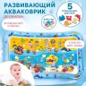 Акваковрик надувной развивающий водный коврик «Дружилки», 80x50 см, Крошка Я