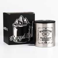 Термокружка с компасом «Напиток мужика», 180 мл, сохраняет температуру до 2 ч