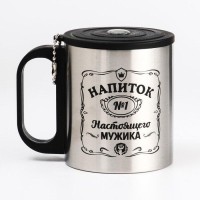 Термокружка с компасом «Напиток мужика», 180 мл, сохраняет температуру до 2 ч