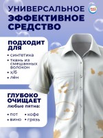 Капсулы для стирки односоставные Мой Выбор «Лаванда» 30 шт. по 8 г дой-пак