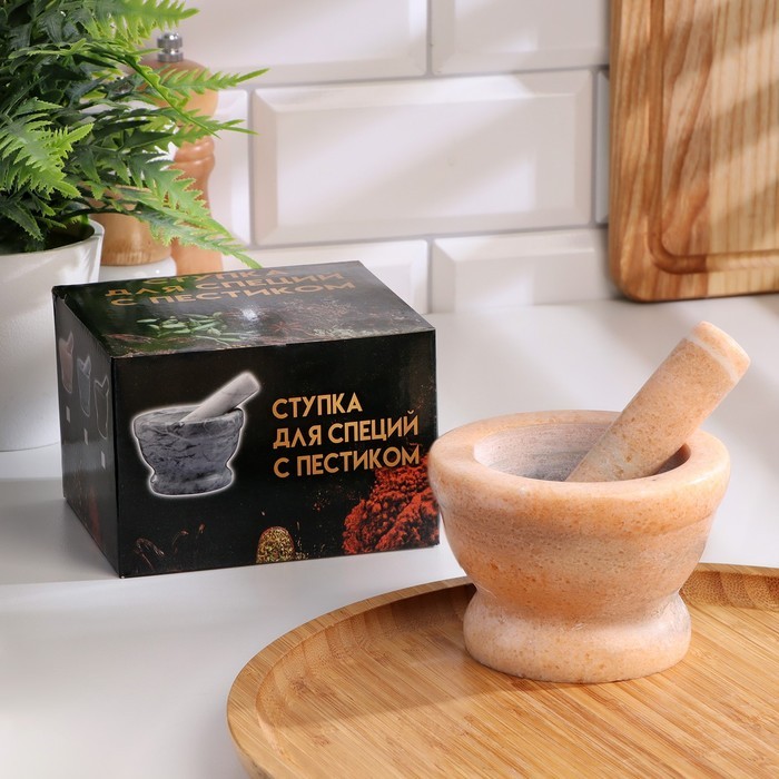 Ступка с пестиком 10см №7