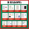 Адвент - календарь новогодний, детский, 13 окошек с подарками: 13 опытов