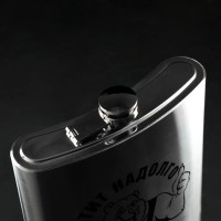 Фляжка ГИГАНТ «Хватит надолго», 1920 мл, серебристая