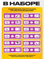 Набор для опытов «Набор микропрепаратов», насекомые