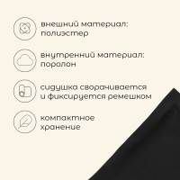 Коврик-сиденье туристический maclay,40×30×2.5 см, самонадувное