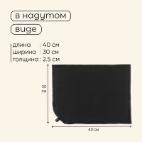 Коврик-сиденье туристический maclay,40×30×2.5 см, самонадувное