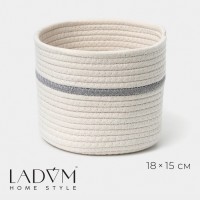 Корзина для хранения LaDо́m «Дориан», плетёная, ручной работы, хлопок, 18×18×15 см, белая