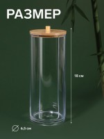 Органайзер для ватных дисков, с крышкой, d=6.5×18 см, прозрачный, коричневый