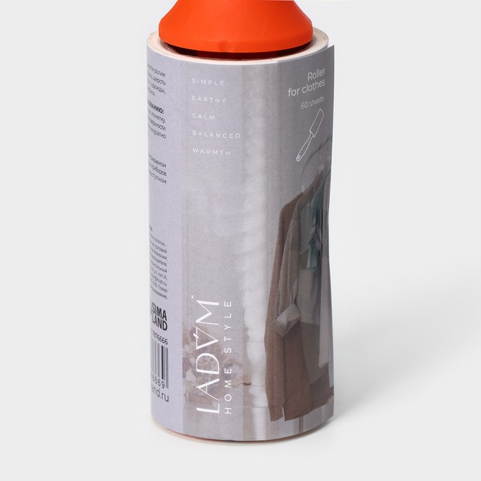 Ролик для чистки одежды LaDо́m, 60 листов + 2 сменных блока по 60 листов
