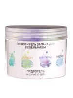 Поглотитель запаха для пепельницы, гидрогель, набор 50 шт., 6 ароматов