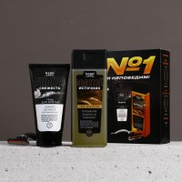 Подарочный набор косметики «Ты №1!», гель для душа 250 мл, гель для бритья 110 мл, бритва, HARD LINE