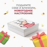 Новогодний подарочный набор «Время для чудес», полотенце и аксессуары