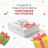 Новогодний подарочный набор «Время для чудес», полотенце и аксессуары
