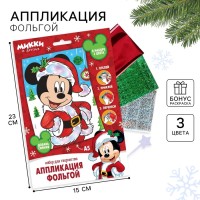 Аппликация фольгой на новый год «Микки Маус», набор для творчества