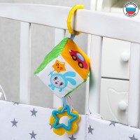 Подвеска мягкая с прорезывателем «Малышарики», на кроватку/коляску, виды МИКС, 26 см.