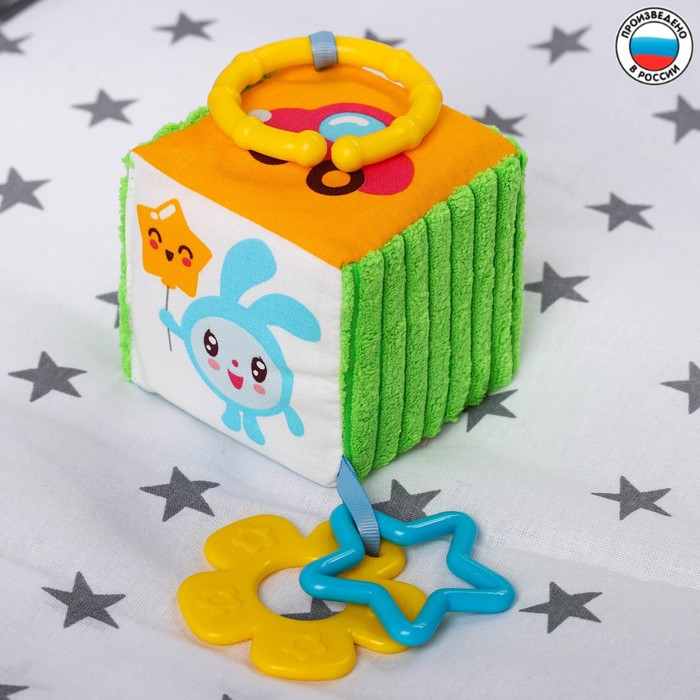 Подвеска мягкая с прорезывателем «Малышарики», на кроватку/коляску, виды МИКС, 26 см.