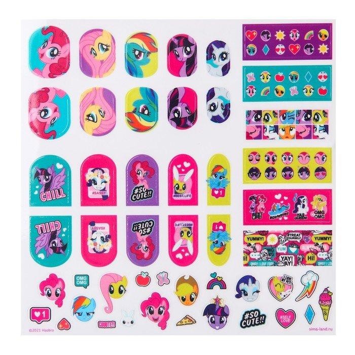 Набор для творчества "Beauty набор, Волшебный маникюр"