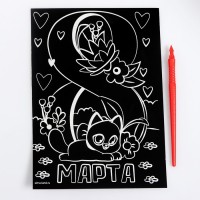 Гравюра «8 Марта» с цветной основой А5