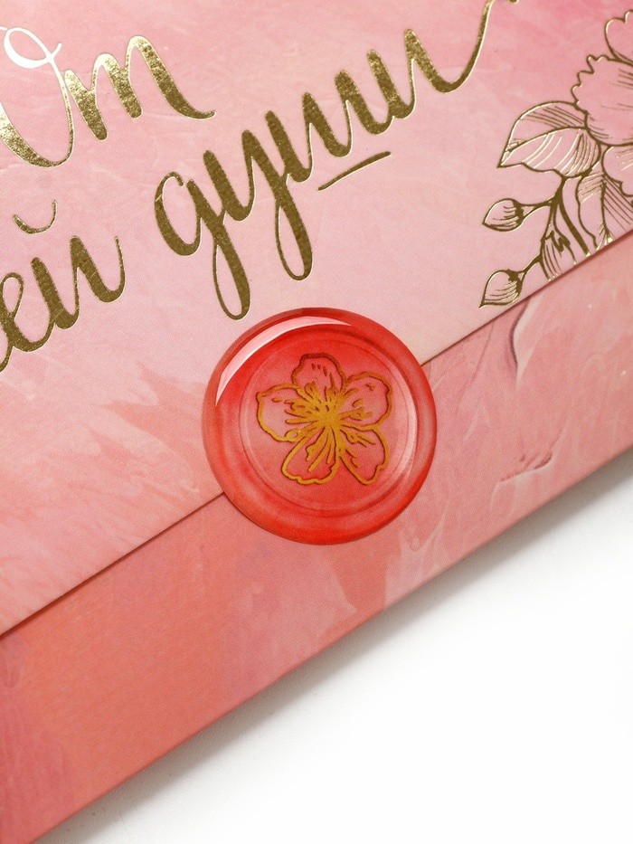 Конверт для денег с наклейкой, «От всей души», тиснение, 17.5×9 см