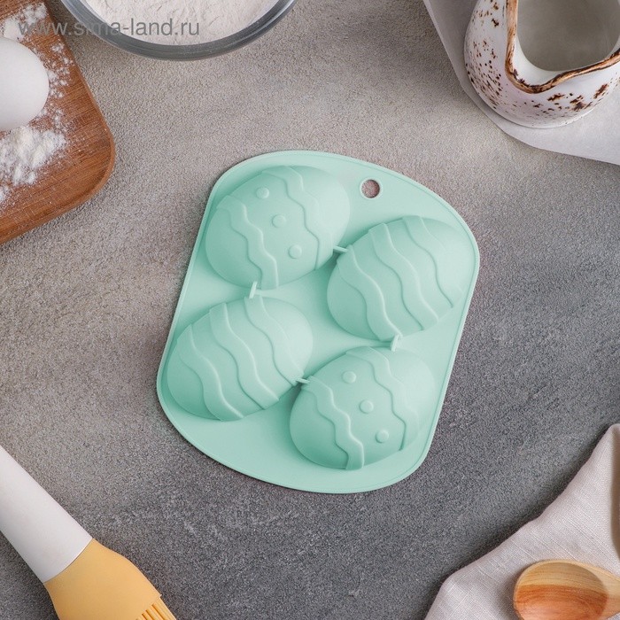 Форма для выпечки Доляна «Пасха. Пасхальное яйцо», 15×12.6×2.5 см, 4 ячейки, силикон, бирюзовая
