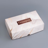 Коробка подарочная складная без окна, упаковка, «Подарок тебе», 25×15×7 см