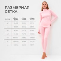 Термобельё женское (лонгслив, лосины) MINAKU, светло-розовое, размер 52